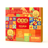 咀香园糕点点心零食大礼包杏运礼遇礼盒470g