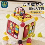 谷雨（GOODWAY）六面体1-3岁6婴幼儿益智玩具儿童手拍鼓忙碌早教游戏桌男生日礼物