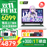 七彩虹（Colorful）七彩虹隐星P16游戏笔记本电脑将星电竞屏学生PS设计AI剪辑酷睿标压独显直连手提本畅玩 白i7-13620H 16G 512GB官标 RTX4060电竞独显 16英寸