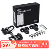 森地客公路锁踏锁片自行车骑行鞋山地锁踏 赠配套锁片 WZ24P187钛轴公路锁踏