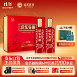 迎驾贡酒古坊礼盒 浓香型白酒50度 500ml*2瓶 礼盒装