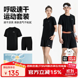 李宁（LI-NING）乒乓球服短袖羽毛球服国家队比赛运动服速干套装男女两件装 L 