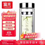 富光双层玻璃杯 高硼硅玻璃泡茶杯子 茶水分离杯 带茶隔商务水杯男士
