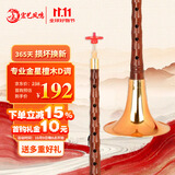 宏艺凤鸣（HongYiFengMing）唢呐乐器专业金星檀木D调初学者全套成人优选民间喇叭碗