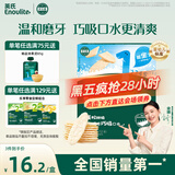 英氏（Engnice）婴幼儿米饼原味 婴儿宝宝零食 儿童磨牙饼干零食48g 6个月以上