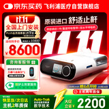 飞利浦（PHILIPS）呼吸机家用双水平无创进口医用睡眠止鼾器防打呼噜呼吸暂停DSST25