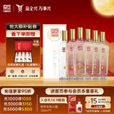 全兴大曲 【老八大名酒】樽享 52度浓香型纯粮酿造高度白酒 500ml*6 整箱装