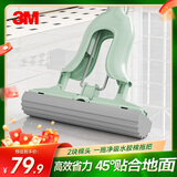 3M思高胶棉拖把28cm2头PVA铝合金杆120cm对折式免手洗吸水海绵