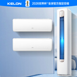 科龙空调海信出品 京东联名小布丁  新一级变频 冷暖空调 以旧换新 柔风防直吹 一柜两挂