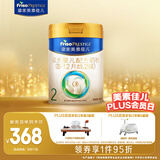 美素佳儿（Friso）皇家较大婴儿配方奶粉 2段（6-12个月）800克 乳铁蛋白 新国标