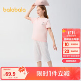 巴拉巴拉睡衣套装男女童家居服空调服夏款【miiiiichan IP】209225171208