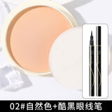 灵点;LIDEAL;LD灵点LIDEALLD豆乳粉饼遮瑕定妆散粉控油持久防水防汗不脱妆干油皮 2自然色+酷黑眼线