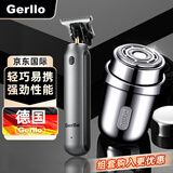Gerllo理发器成人剃头雕刻油头推剪专业推子 HC100+迷你剃须刀电动便携式单刀头小钢炮 S610银