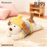 皇恩小狗毛绒玩具安抚哄睡玩偶陪睡布娃娃可爱公仔抱枕女孩子生日礼物