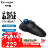 肯辛通（Kensington）轨迹球 人体工学鼠标 家用办公设计 PS制图鼠标带控制环 适用于华硕联想惠普苹果 黑配蓝 K72337