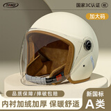 天骑头盔 电动车3c认证新国标A类冬季保暖防风男女士电瓶摩托车安全帽四季通用 米白