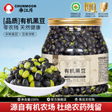 春江月香酥黑豆即食黑豆原味脆熟黑豆无油干炒下酒菜坚果炒货休闲零食 【健康有机黑豆】净重308g*1罐