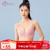 都市丽人内衣女洞洞杯透气舒适无钢圈轻薄款夏聚拢性感蕾丝文胸2B9508