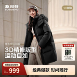 波司登（BOSIDENG）25新款羽绒服女款中长款90绒商场同款可脱卸帽外套B250246064DS 黑色|8056 卡码拍大 L 170/92A 体重约120-140斤