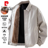 皮尔卡丹（pierre cardin）夹克男士秋冬季加绒翻领潮流保暖休闲宽松皮衣外套 杏色加绒 M