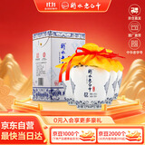 衡水老白干青花手酿 老白干香型白酒 42度 500ml*4瓶整箱装 口粮白酒送礼