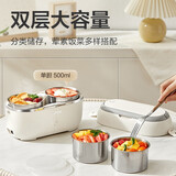 苏泊尔（SUPOR）【现货速发】加热饭盒电加热蒸煮饭盒电热饭盒304不锈钢内胆双层4胆DH04FD815上班族便携带饭桶 2L