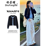 舒芳蝶（shufangdie）休闲裤女装2025秋季新款穿搭一整套小香风蓝色针织上衣裤子两件套 蓝色假两件上衣+裤子 M