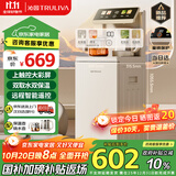 沁园（TRULIVA）茶吧机家用立式饮水机多功能办公室下置式水桶全自动茶吧柜一体白色高端客厅制冷热两用2025年新款