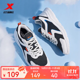 特步（XTEP）【国潮】男鞋跑步鞋春季新款运动鞋男轻便减震休闲鞋跑鞋学生 【网面】白黑 40