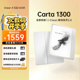掌阅（iReader）Ocean4 Turbo 2025 7英寸智能阅读本 电子书阅读器 墨水屏电纸书 平板电脑学习看漫便携 北极白