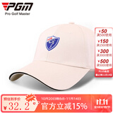 PGM 高尔夫球帽 男女士款帽子纯棉透气有顶帽 休闲帽棒球帽 MZ010-卡其色