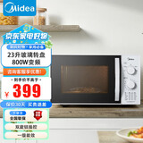美的（Midea）微波炉家用20升微波加热平板/转盘速热智能微烤温度感应微波烤炉 M1-230E【变频五档火力 23升】