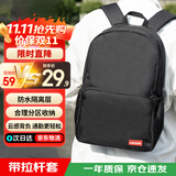 联想（Lenovo）双肩包初高中大学生书包休闲旅行背包出差电脑包潮男女运动旅行通勤轻量黑色背包【升级面料】