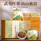 茗杰茶叶 特级金骏眉 武夷浓香型新茶茶叶红茶250g 高端茶叶礼盒送礼