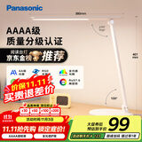 松下（Panasonic）台灯AAAA质量分级近视防控儿童卧室宿舍书桌学生护眼灯致岚升级