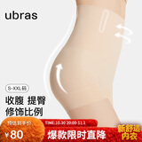 ubras高腰收腹提臀裤压缩塑身裤束腰修身女士内裤女裸感肤三分裤XL