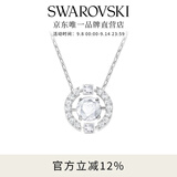 施华洛世奇（SWAROVSKI）Una跳动的心项链女吊坠轻奢小众送女友女士老婆毕业礼物女 白色浪漫 跳动的心 5286137
