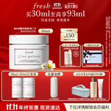 Fresh馥蕾诗古源密集滋养乳霜30ml焕肤 生日礼物送女友送男友