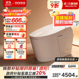 TOTO轻智能一体全自动座圈加热自动冲水智能马桶G5 305坑距(01)