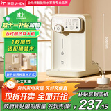 JMEY集觅即热式饮水机Y3台式即热饮水机家用小型桌面饮水机速热电热水壶烧水壶直饮机 Y3 即热型 【软管套装+3.5升水箱】