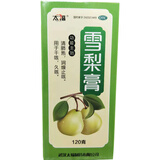 太福 雪梨膏 120g 清肺热 润燥止咳 用于干咳、久咳 止咳药