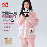 猫人女士睡衣女冬长毛绒提花加绒可爱小熊猫印花开衫家居服粉色XL