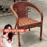 美佳朗阳台休闲椅子藤椅凳子靠背扶手家用80岁老人椅庭院工厂手工编织椅 仿古色 1把圆线加固椅子 承重500斤