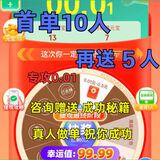 多多助力天天领现金大转盘pdd助力多多助力拼刀 刀夕夕助力新老用户拼多助力 推金币 现金大转盘助力 现金1人试刀限购一人