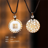 老庙 实心描金吉言大饼男女生情侣S999纯银吊坠平安喜乐 描金圆牌吊坠  百福款 16克 送专柜礼盒+证书