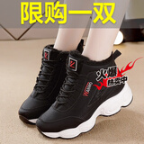 百丽尚熙品牌高帮鞋女2026秋冬软皮加绒加厚保暖棉靴休闲运动轻便短靴女鞋 黑色 38