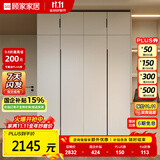 顾家家居（KUKA）顾家木艺 衣柜 现代简约ENF级储物柜子衣橱趟门卧室家具 PT8020GY 4门衣柜(2门A+2门A)-1.6米 不带顶柜-总高2米