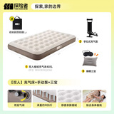 探险者（TAN XIAN ZHE）充气床垫打地铺户外帐篷充气垫自动充气床垫单人充气床双人气垫床 【双人】充气床+手动泵+三宝
