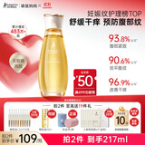 袋鼠妈妈准孕妇专用妊娠油预防纹路舒缓护肤品精华身体按摩油舒缓橄榄油 舒纹橄榄精华油96ml