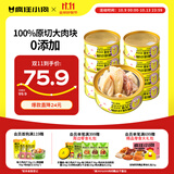 疯狂小狗宠物狗狗零食罐头湿粮兔肉鸡肉过年礼盒 骨汤大肉罐100g*8